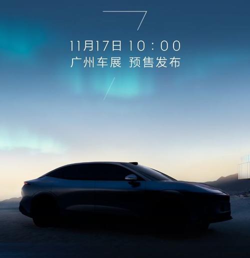 佛山315极氪汽车发布智能汽车全域AI，比亚迪的未来服务提升用户体验